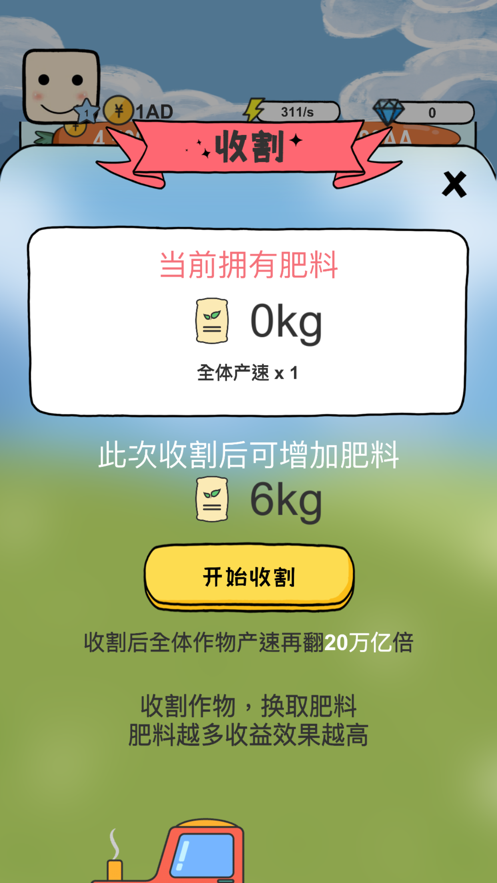 呱呱乐园 ios版