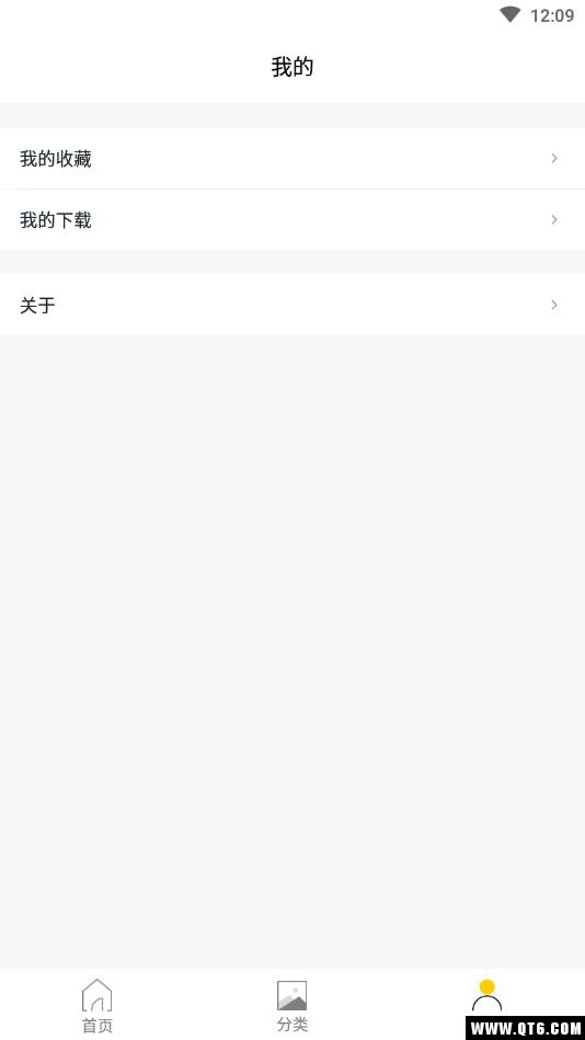 壁纸全能王 1.0.0安卓版