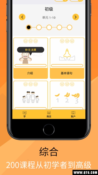 Ling(学习说日语) 2.3.1最新版