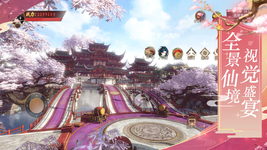琉璃煞 ios版