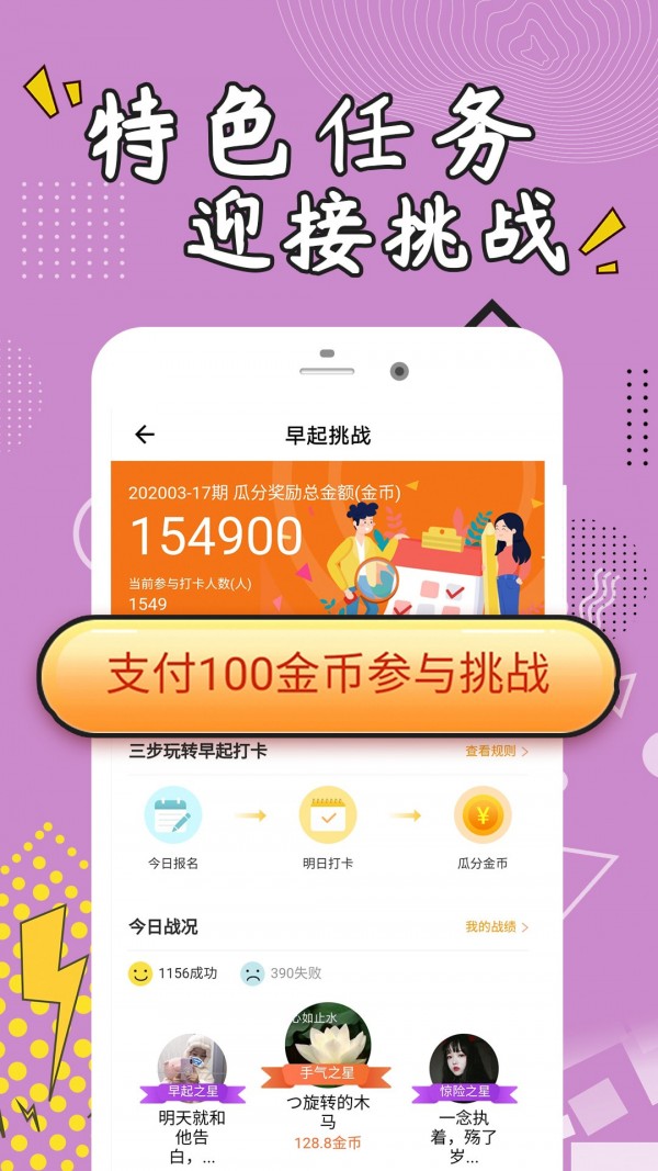 皮皮搞笑段子
