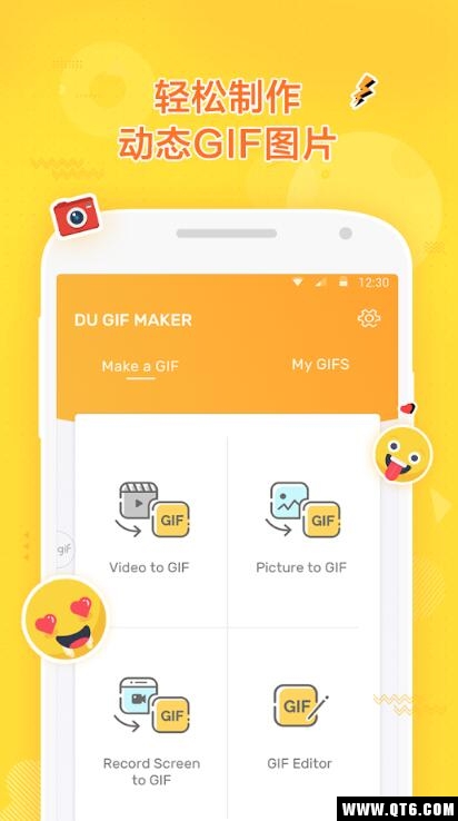 DU GIF Maker