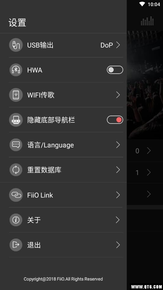 飞傲音乐play版 3.0.7最新版