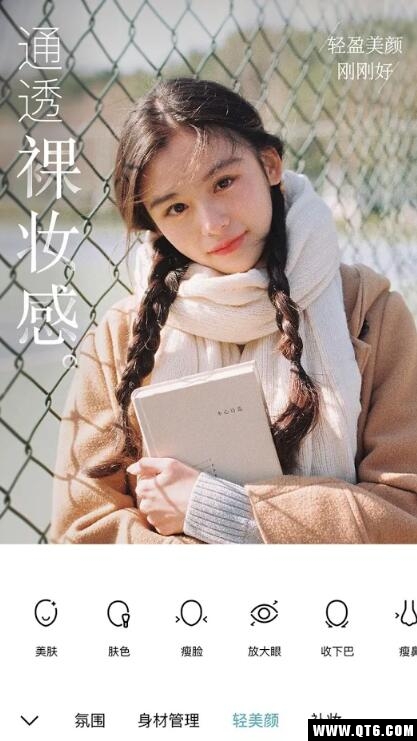 氧气相机 2.3.20手机版