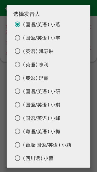 全民阅读小说app软件