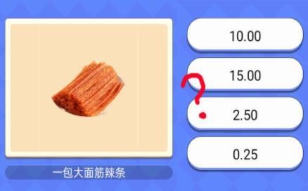 超市小达人2