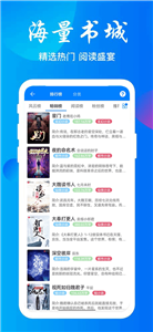 云兔搜书