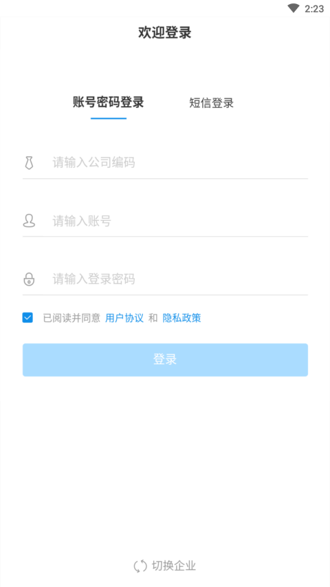 一点知识最新版本