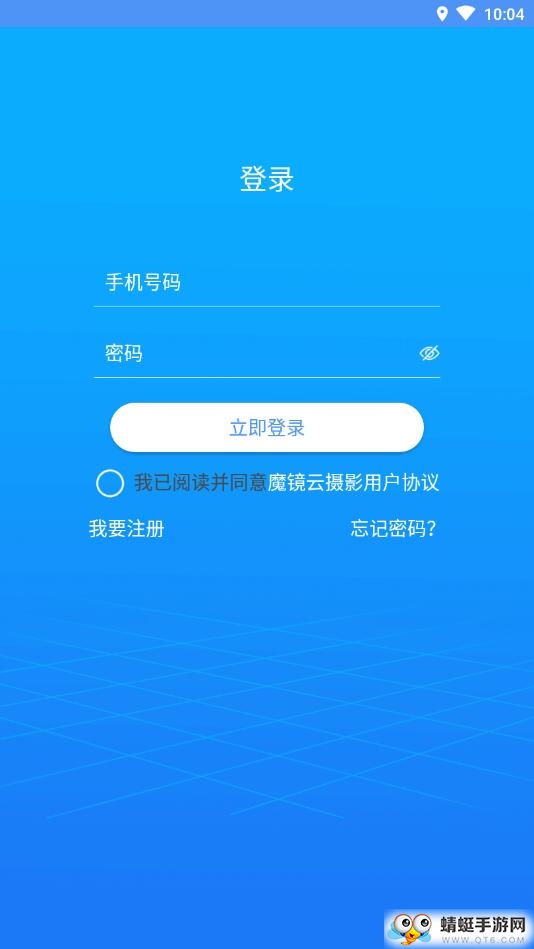 魔镜云摄影 1.2.10安卓版