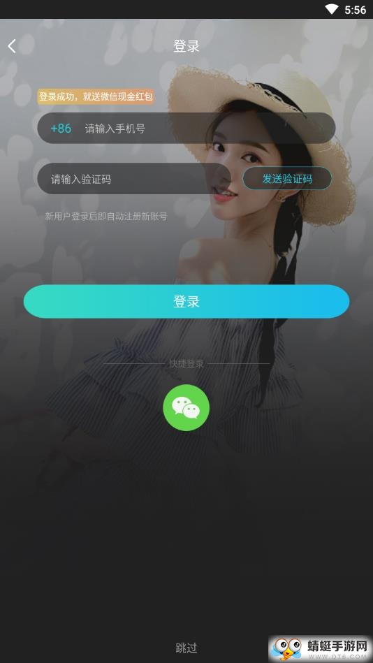 移程水印相机软件 2.3.8手机版