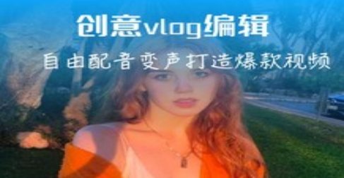 范时剪辑界面示意图