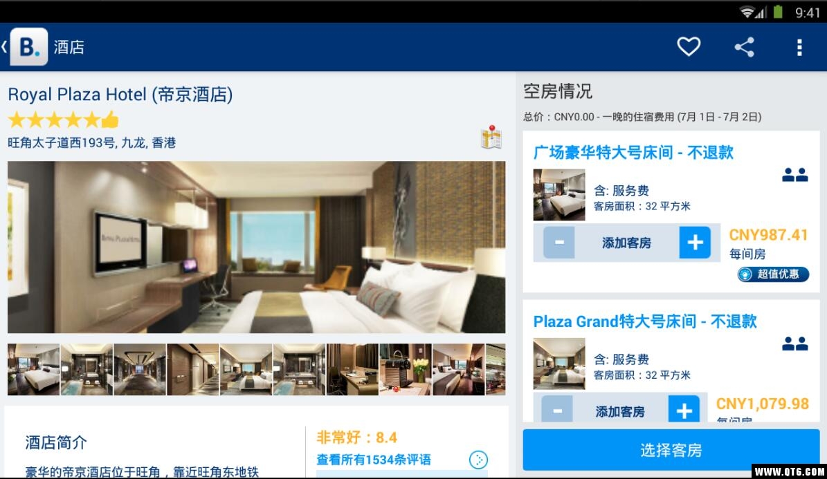 Booking.com缤客手机版 64.6.0.1安卓版