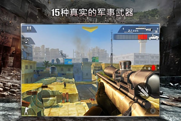 现代战争：黑色飞马安装器