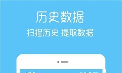 语音记录转发操作界面示意图