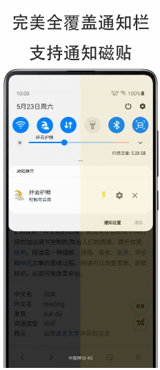 纤云