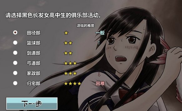 荒岛求生