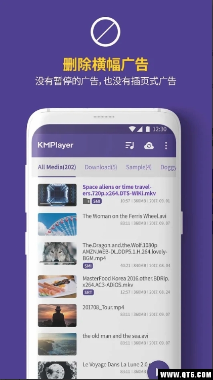 kmplayer安卓播放器 42.03.242安卓版