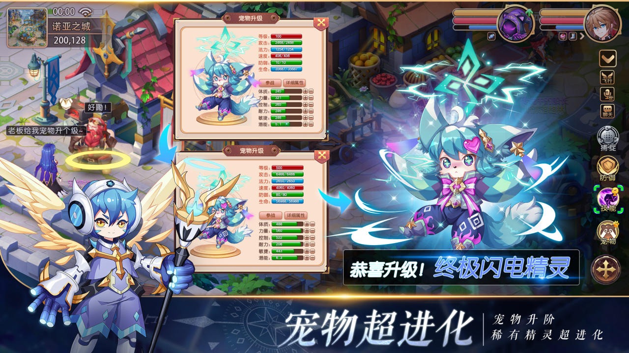 驯龙物语九游客户端官方版 26.0安卓版