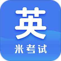 考研英语 10.521.0416安卓版
