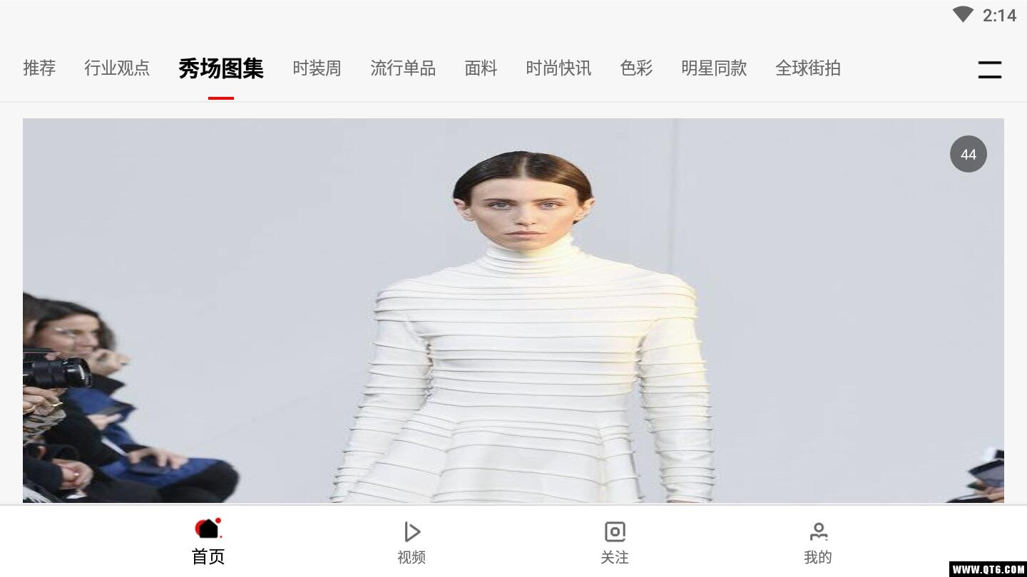 每日尚来 1.6.0安卓版