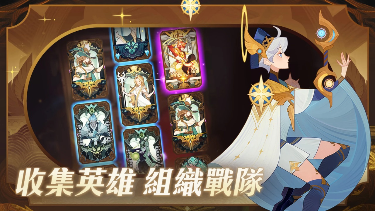 剑与远征台服最新版本 1.191.01安卓版