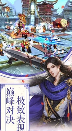 九州江湖情