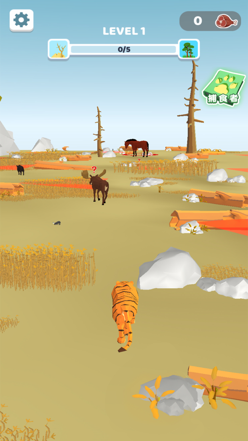 丛林猎手 ios版