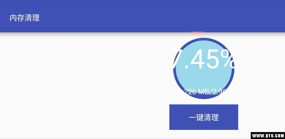 內存清理