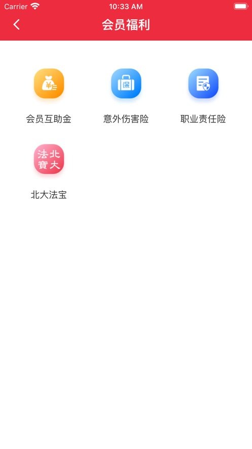 重庆律师之家
