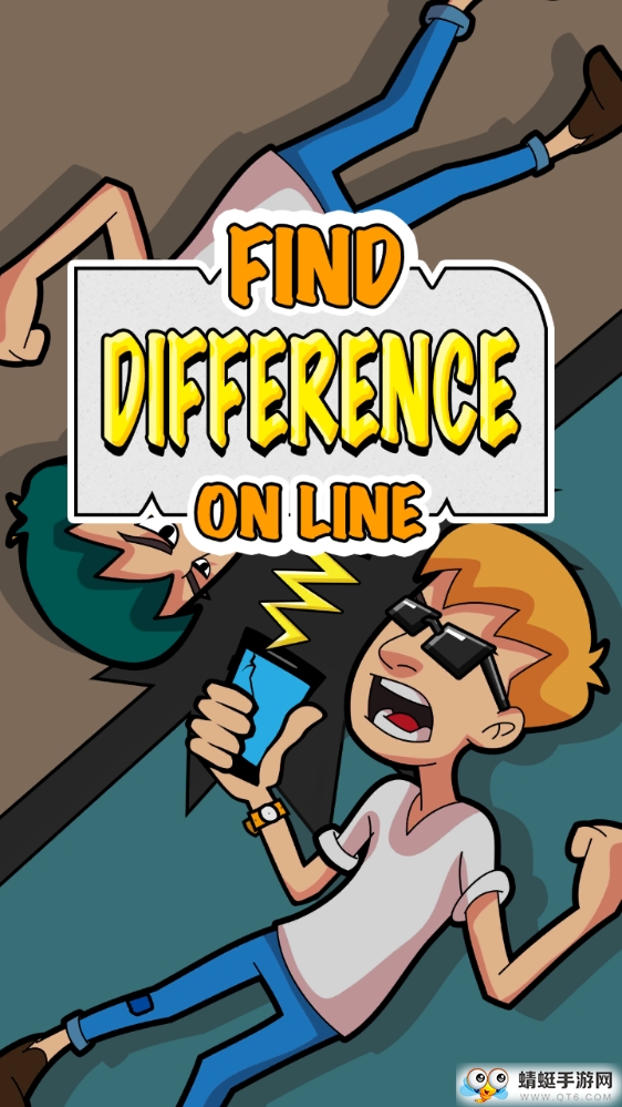 Find The Differences: Online(你能找出其中的线索吗单机版) 1.0.5