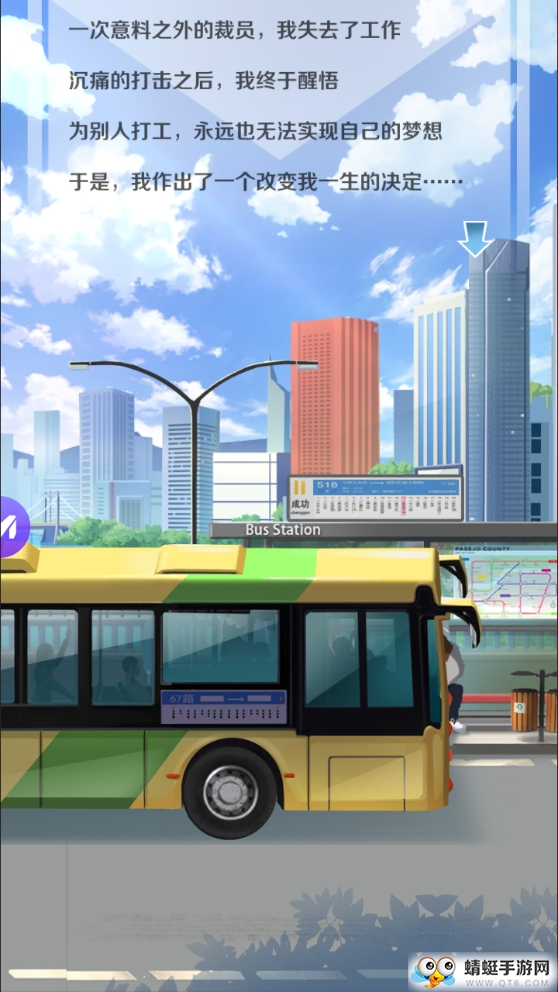 阿狗发财了 3.313
