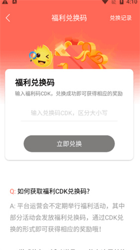 早游戏手游平台