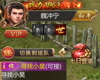巨龙指环