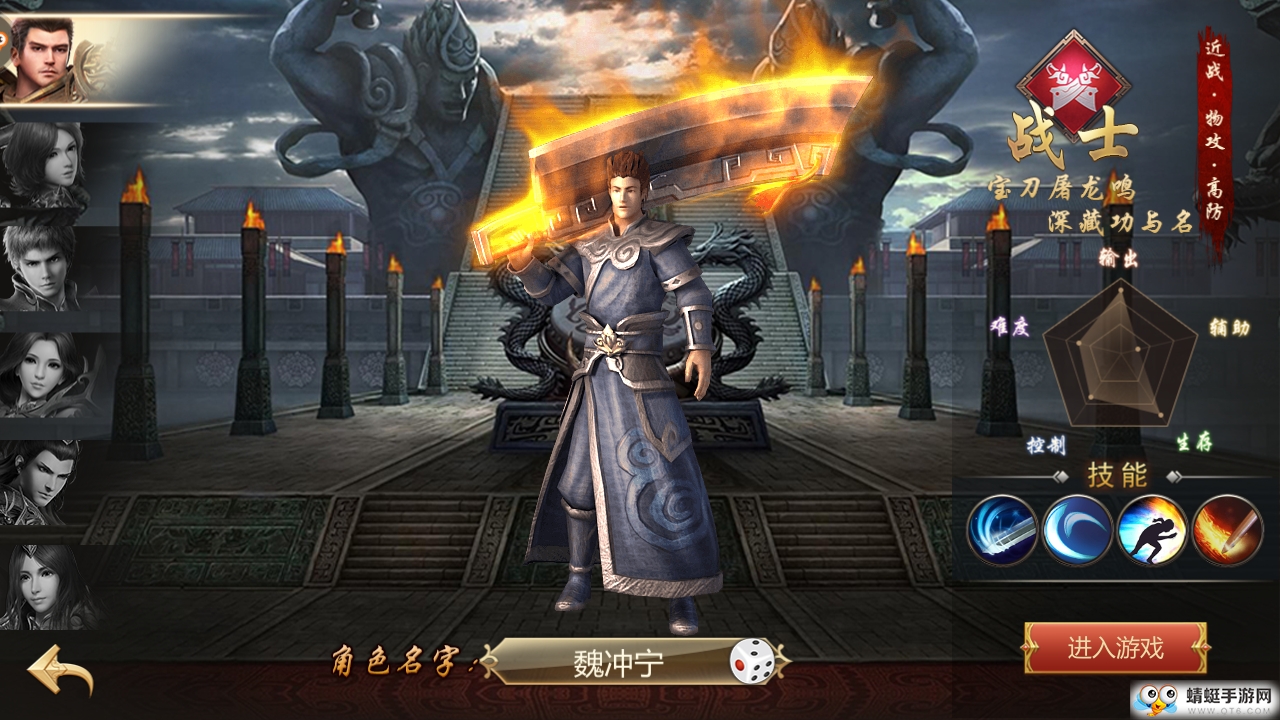 巨龙指环 1.0.132最新版