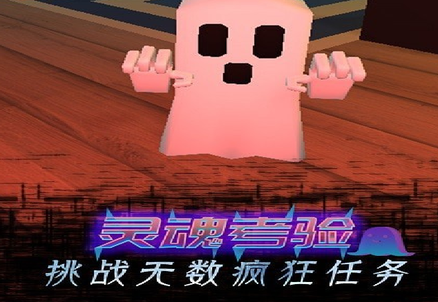 游戏场景示意图