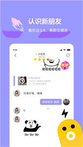 快手小游戏正版