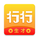 行行生才