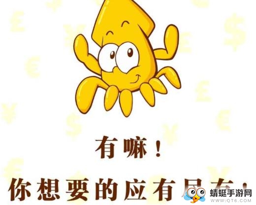 有嘛（优惠券）