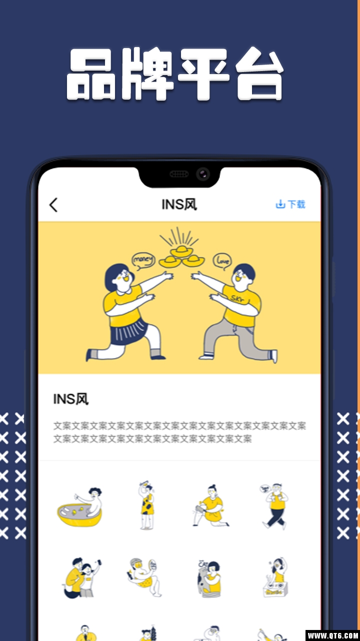 时时输入法 1.0.0安卓版