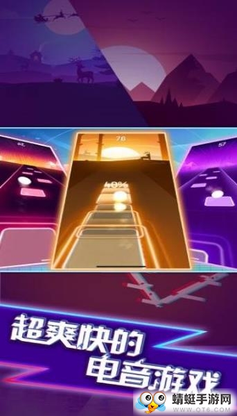 球球跳一跳游戏
