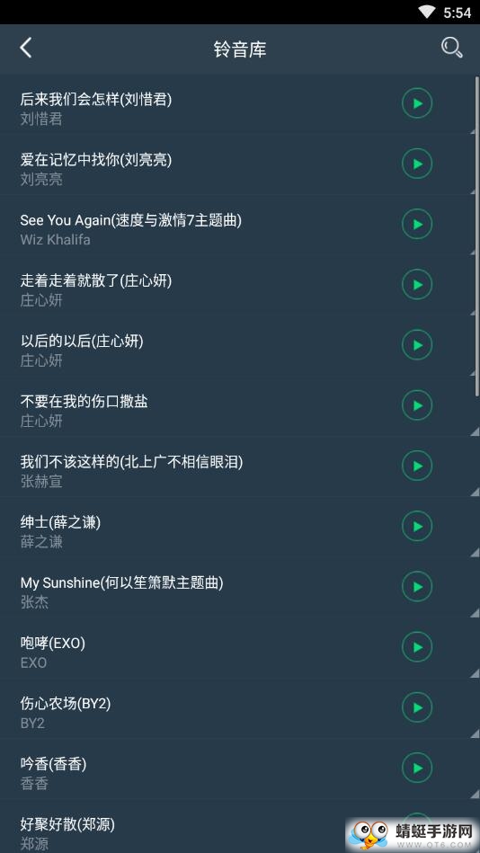 叮铃 1.0安卓版