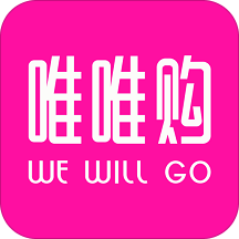 唯唯购 1.1.0最新版