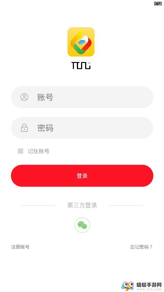 兀几视界 2.3.43最新版