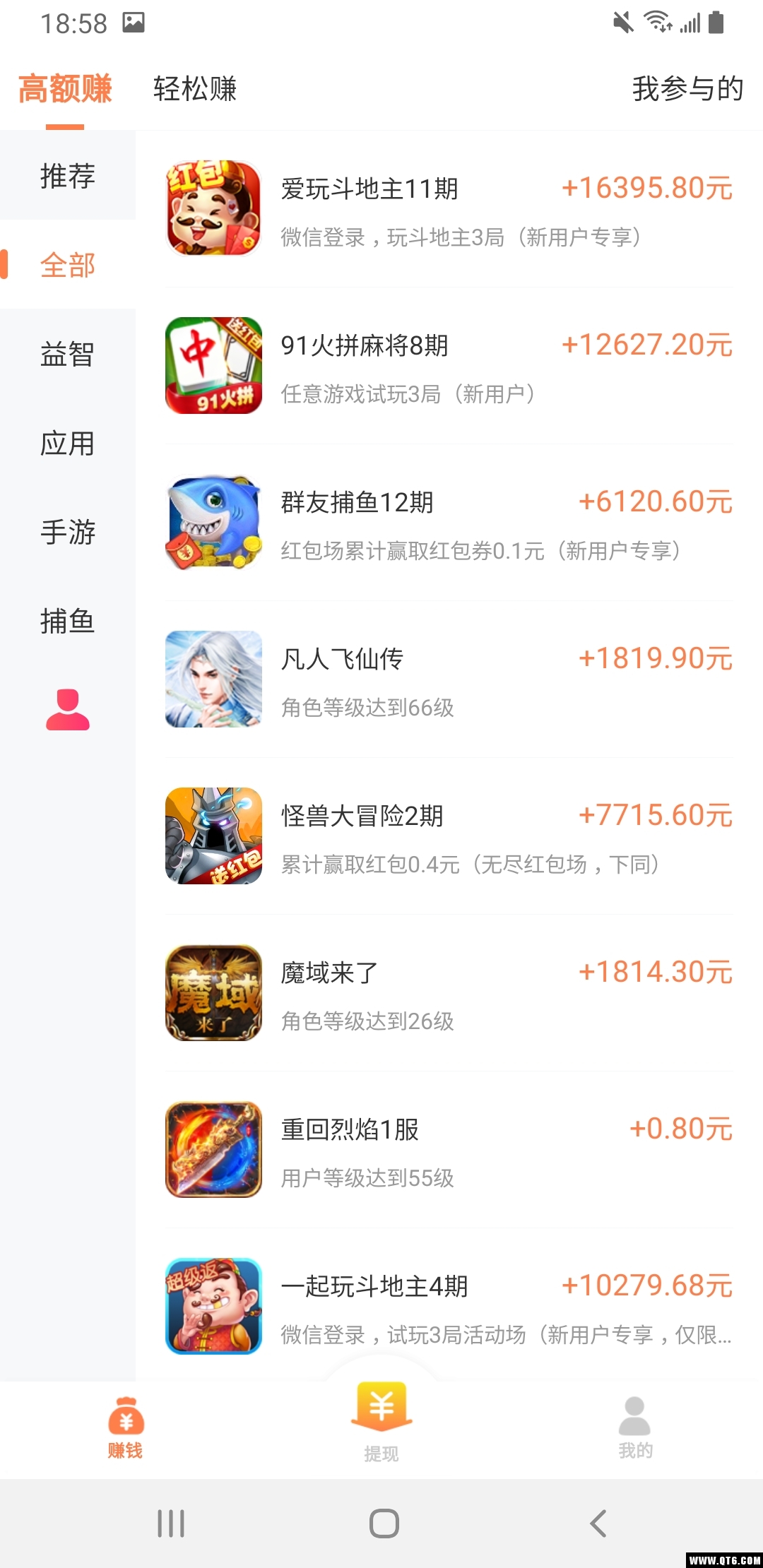 乐乐赚（赚钱） 1.0.00手机版