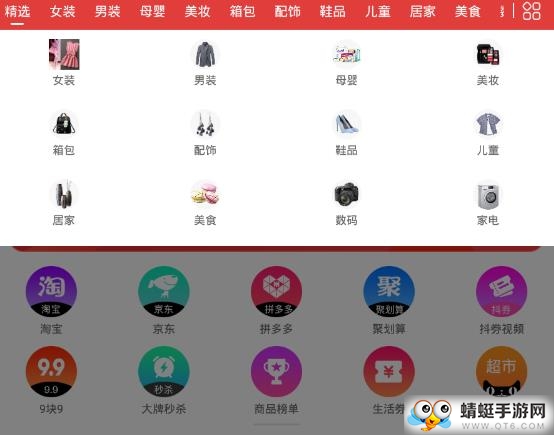 穷购软件 穷购软件
