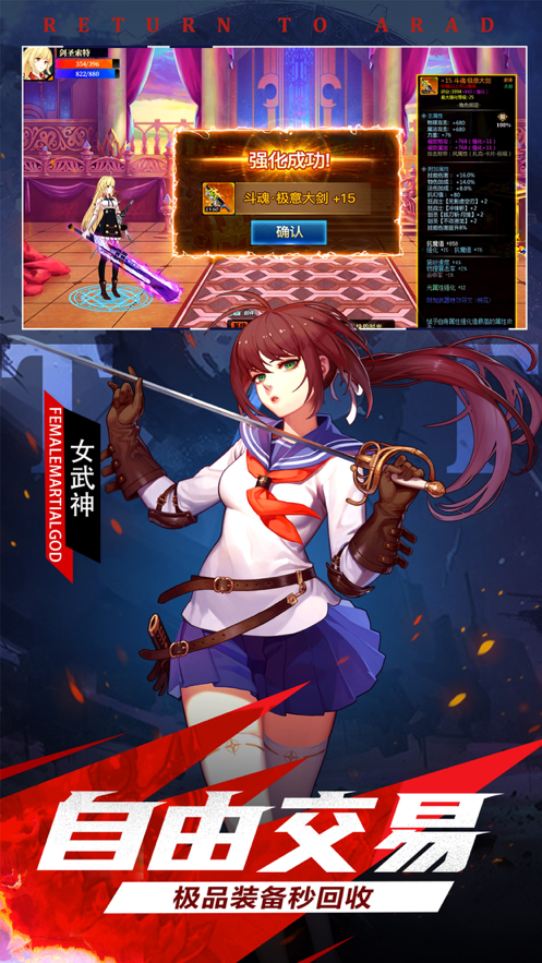 神陵武装 ios版