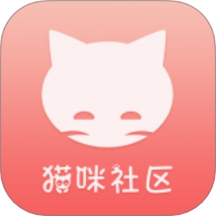 猫咪社区h2026免费版