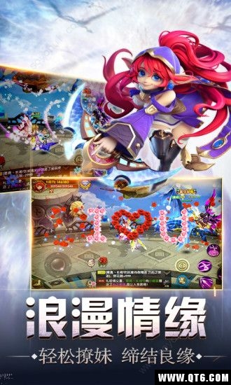 驯龙物语OL 1.0安卓版