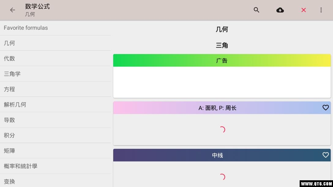 Calc Office(代数科学计算器) 4.0.8-23-06-2019-12-release安卓版