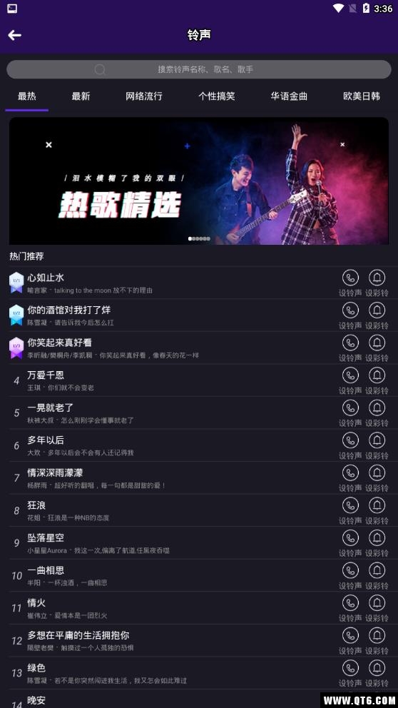 配音彩铃秀 5.7.1最新版